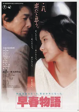 高清影视《深海回声》科幻电影海报